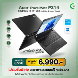 Acer TravelMate P214 | 14