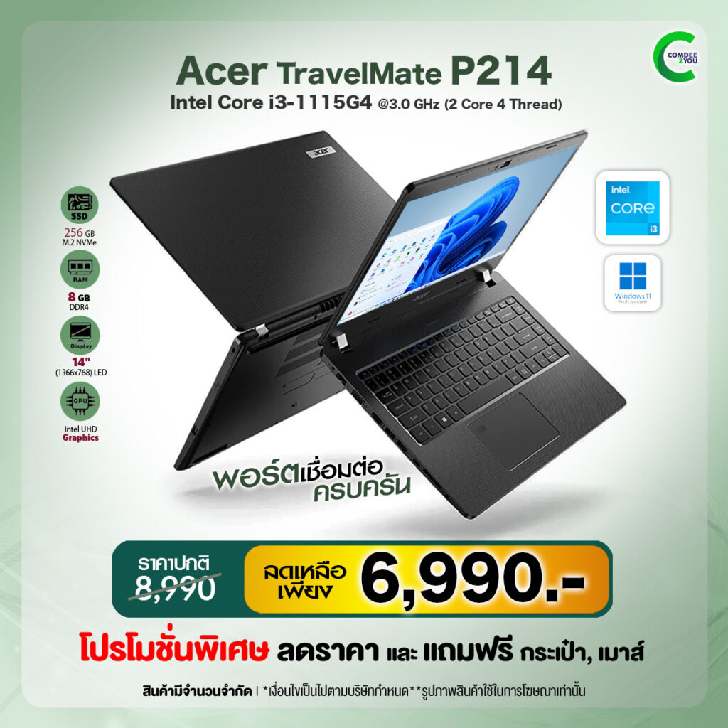 โน๊ตบุ๊ค Acer TravelMate P214 มือสอง