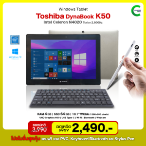 Toshiba Dynabook K50 | 10.1