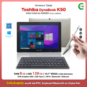 Toshiba Dynabook K50 | 10.1
