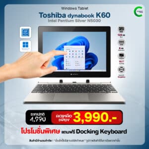 Toshiba Dynabook K60 | 10.1