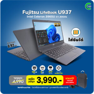 Fujitsu LifeBook U937 | Celeron Gen7 | RAM 8GB | 128GB SSD | 13.3