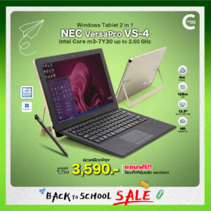 NEC VersaPro VS-4 | 12.5
