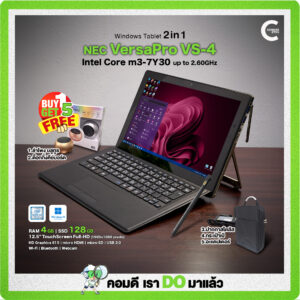 NEC VersaPro VS-4 | 12.5