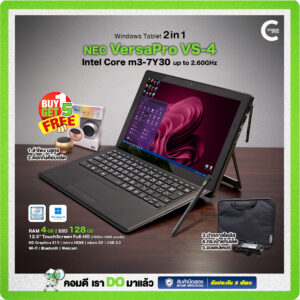 NEC VersaPro VS-4 | 12.5