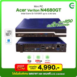 Acer Veriton N4680GT | Intel Core i3-10105T | 8GB RAM | 256GB PCIe | DP Port | HDMI | USB | VGA | Windows 11