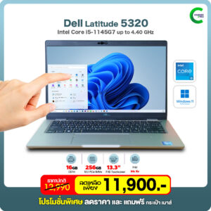 Dell Latitude 5320 | 13.3