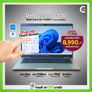 Dell Latitude 5320 | 13.3