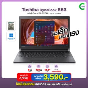 Toshiba DynaBook R63 | 13.3 inch | Intel Core i5-5200U | 8GB | 128GB SSD | Windows 10 | มือสอง