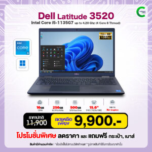 Dell Latitude 3520 | 15.6