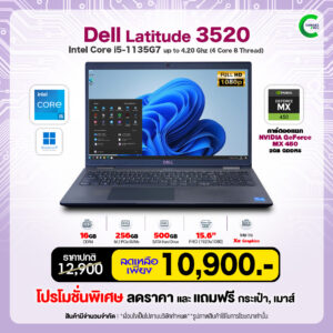 Dell Latitude 3520 | 15.6