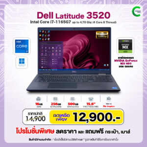 Dell Latitude 3520 | 15.6