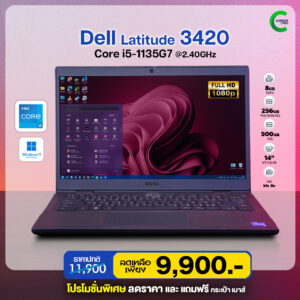 Dell Latitude 3420 | 14