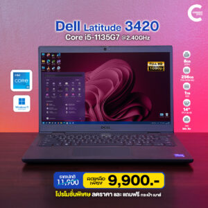 Dell Latitude 3420 | 14