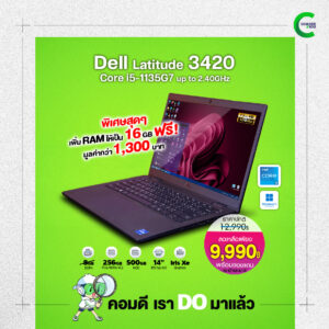 Dell Latitude 3420 | 14