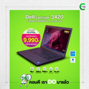 Dell Latitude 3420 | 14