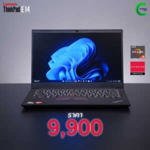Lenovo ThinkPad E14 Gen 3 | 14