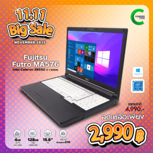 Fujitsu Futro MA576 | 15.6