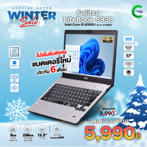 Fujitsu Lifebook S938 | 13.3
