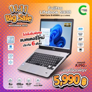 Fujitsu Lifebook S938 | 13.3