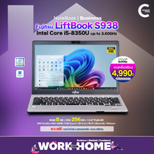 Fujitsu Lifebook S938 | 13.3