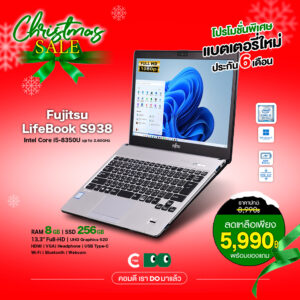 Fujitsu Lifebook S938 | 13.3