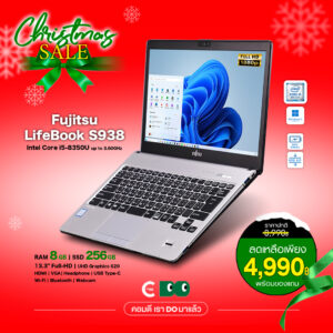 Fujitsu Lifebook S938 | 13.3
