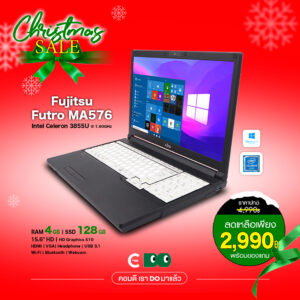 Fujitsu Futro MA576 | 15.6