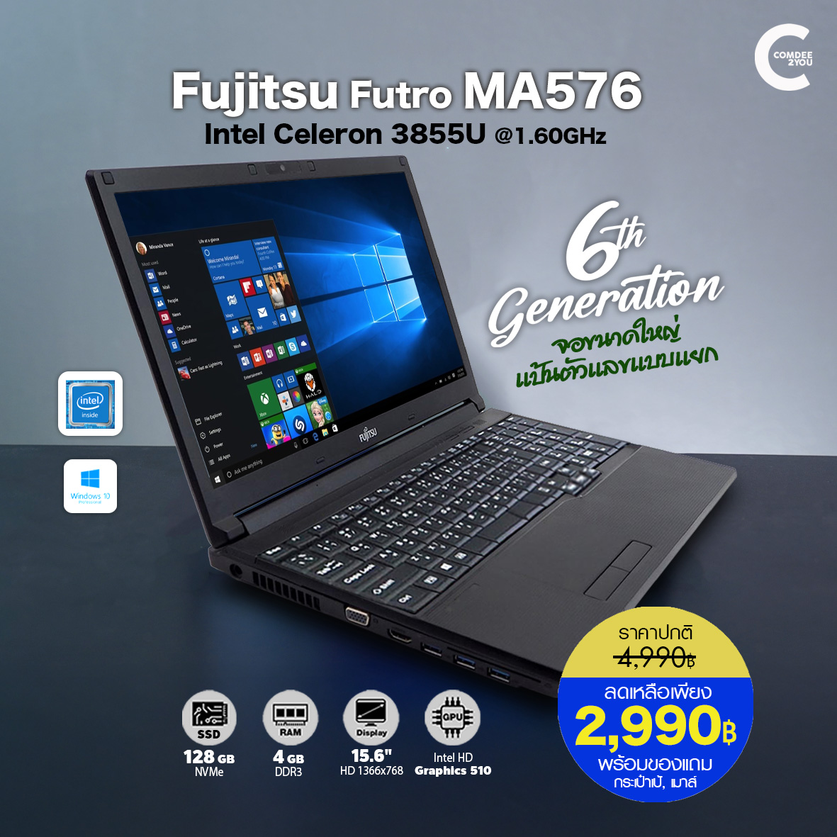 Futro MA576-R4-S128-Comdee2you-2990-Key Black