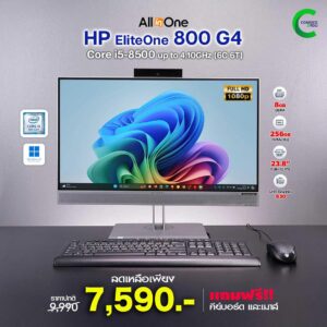 HP EliteOne 800 G4 | 23.8