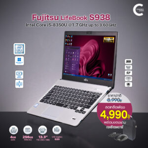Fujitsu Lifebook S938 | 13.3