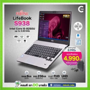 Fujitsu Lifebook S938 | 13.3