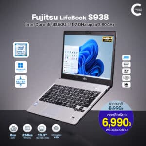 Fujitsu Lifebook S938 | 13.3