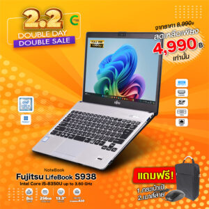 Fujitsu Lifebook S938 | 13.3