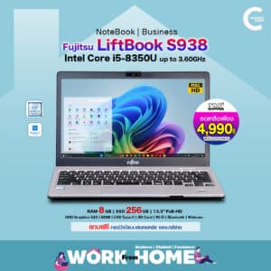 Fujitsu Lifebook S938 | 13.3