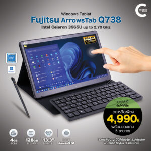 Fujitsu ArrowsTab Q738 | Celeron 3965U | 13.3