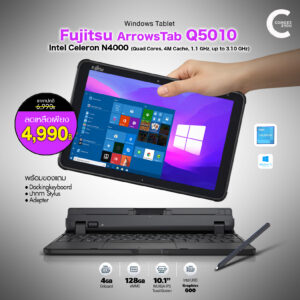 Fujitsu ArrowsTab Q5010 | 10.1