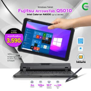 Fujitsu ArrowsTab Q5010 | 10.1