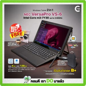 NEC VersaPro VS-6 | 12.5