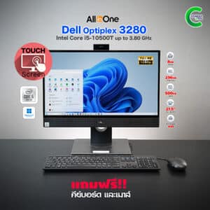 Dell OptiPlex 3280 AIO | 21.5″ FHD IPS Touchscreen | Core i5 Gen10 | RAM 8GB | 256GB NVMe + HDD 500 GB