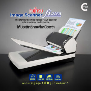 Fujitsu Scanner fi-7260 | Resolution 600dpi | ADF + Flatbed | ความเร็ว 120 แผ่น ต่อนาที | ระบบป้องกันกระดาษซ้อน
