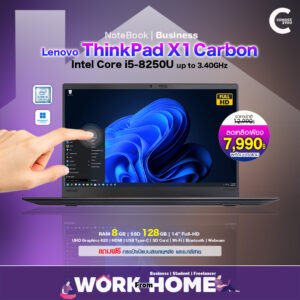 Lenovo ThinkPad X1 Carbon | 14