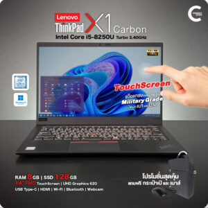 Lenovo ThinkPad X1 Carbon | 14