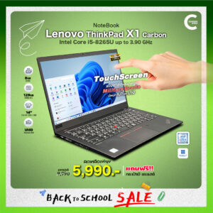 Lenovo ThinkPad X1 Carbon | 14