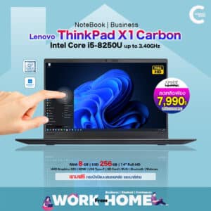 Lenovo ThinkPad X1 Carbon | 14