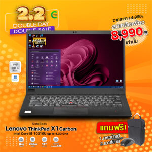 Lenovo ThinkPad X1 Carbon G8 | 14 inch Full-HD | Intel Core i5-10310U | RAM 8GB | 256GB SSD | Windows 11 Pro