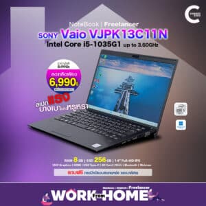 Fujitsu Lifebook S938 | 13.3