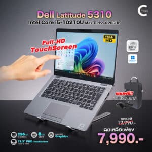 Dell Latitude 5310 | 13.3