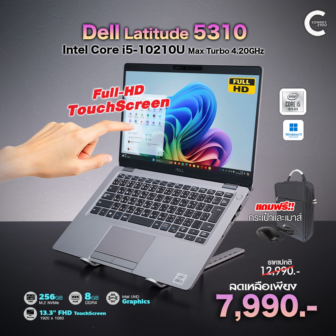 Dell 5310-Comdee2you-R8-S256-7990