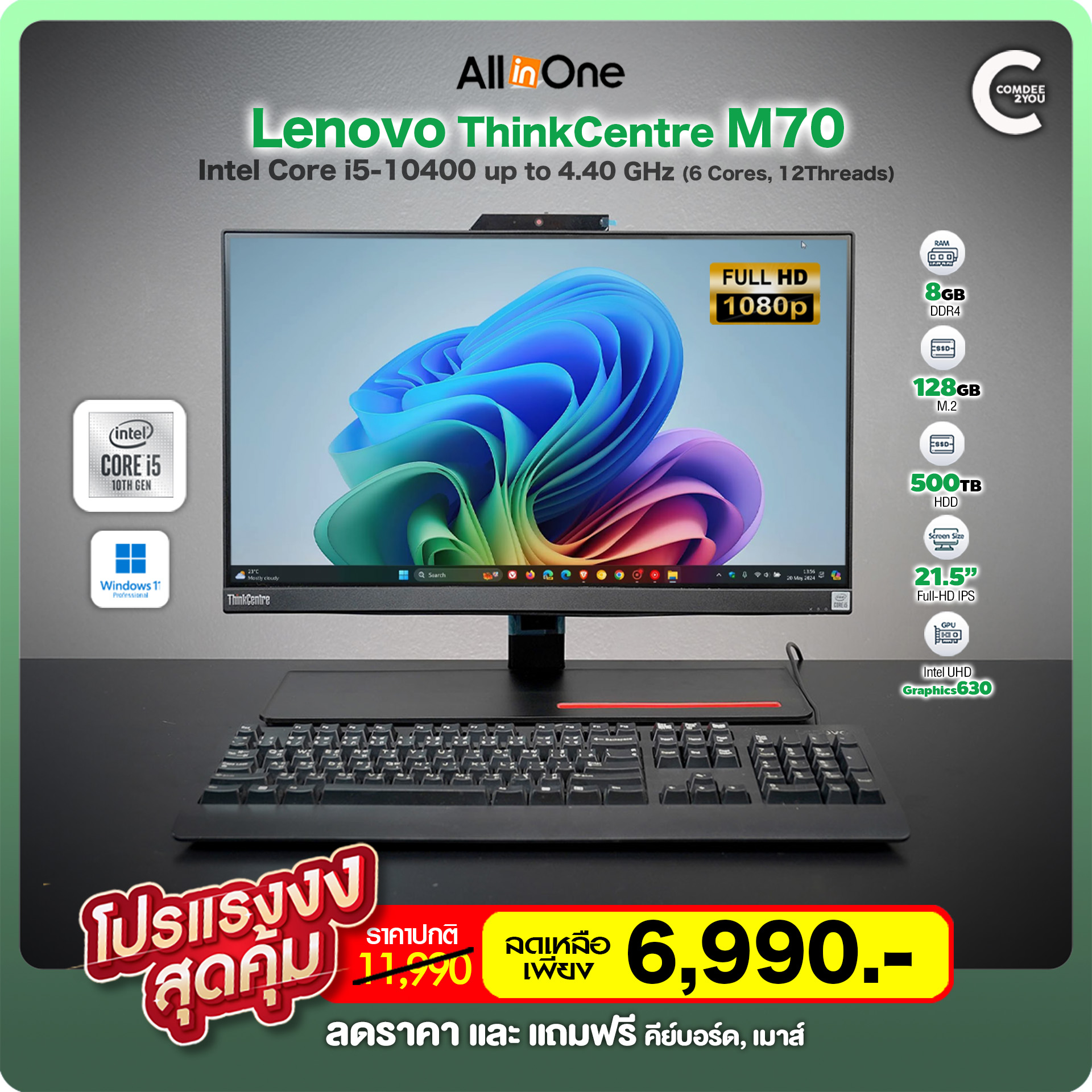 Lenovo M70-Facebook-6990